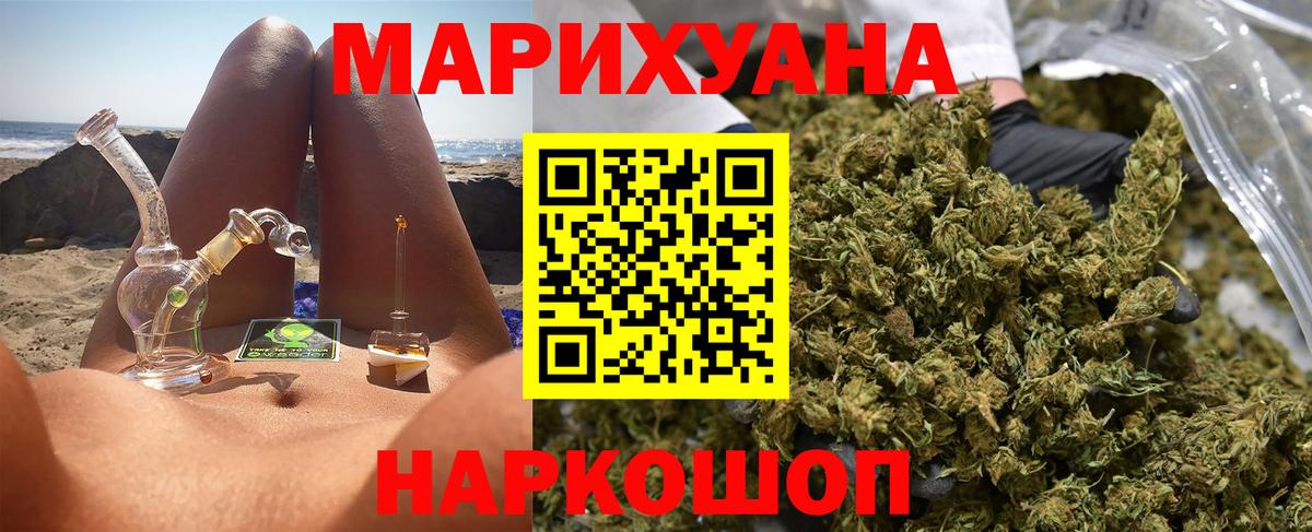 Нарткала  Марихуана ГИДРОПОН  Конопля ГИДРОПОН  Вход с VPN  Конопля сатива 